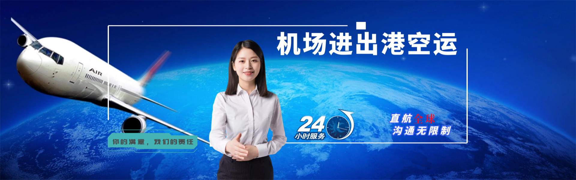 瓦房店到加拿大物流公司-瓦房店至加拿大物流专线-瓦房店空运到加拿大-优时通物流有限公司