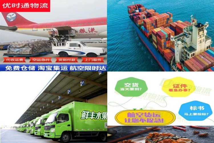 瓦房店到加拿大航空货运公司-瓦房店到加拿大物流专线
